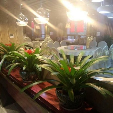 Chengdu Hello Hotel Shuangliu Экстерьер фото